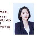 행정사사무소 율평 네이버블로그