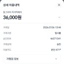 동그라미 | 청주 즉석떡볶이 맛집 동그라미 떡볶이 후기