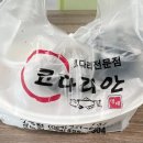 코다리안 이미지