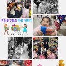 유진마트 이미지