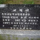 <대우건설> 푸르지오 백두대간 <12회차-02> 용문산-국수봉종주 탐사 이미지