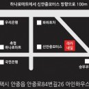 신안중모터스 이미지