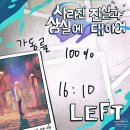 주식회사 잼토즈 | [홍대 레다스퀘어] 사라진 진실과 상실에 대하여(사진상)
