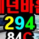 민락베스트공인중개사사무소 이미지