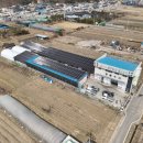 한해 태양광발전소 이미지