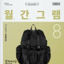 예뻐서그램