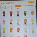 와드커피광명하안점