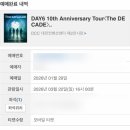 메트로 PC방 | 데이식스 대전콘 티켓팅 후기 겸 꿀팁일수도,,🍀 (feat. 내가? 600번대라고?🙊)