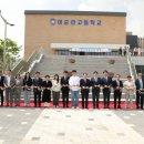 이순신고등학교 이미지