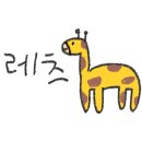 가마로강정다산점