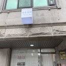 여운디자인 | 오산속눈썹연장 자연스럽고 오래가는 LED 시술 여운뷰티 오산 후기