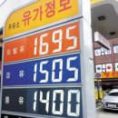 용마로주유소 이미지