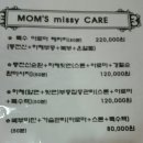 아빠와딸한의원 | 천왕 로얄 사임당 이용 후기