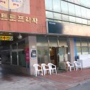 가계주차장 이미지