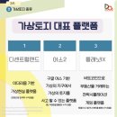 렌드플래닛