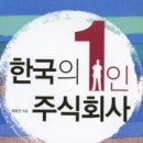 주식회사 정도기업 이미지