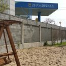 영덕농협주유소 이미지