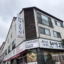 대지로127번길 이미지