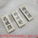 빛담은공방 이미지