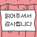 최선장참치 이미지