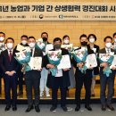 본아이에프(주) 이미지