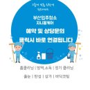 지니홈케어 이미지