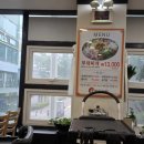 오산운암맛집 운암명가부대찌개, 26년 오색시장 야맥축제시작, 피에이티원피스구입.