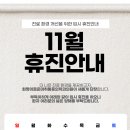 화명마취통증의학과