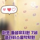 계성유치원 이미지