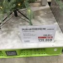 크리스마스 트리 | 이마트 트레이더스 크리스마스 트리 내돈내산 후기