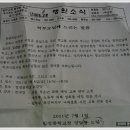 밀성중학교 이미지