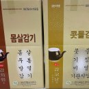 감치원