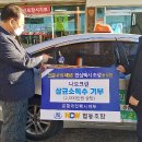 크린월드협동조합 이미지