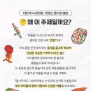 (주)누리향 네이버블로그