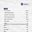 만선가