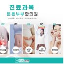 수석한의원 이미지