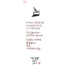 작은불꽃