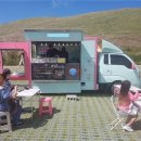 푸드트럭존 이미지