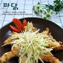 썬파닭 - 관악구 관악로 246 | 썬파닭