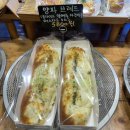 [왕십리] 빵 종류가 어마어마한 동네빵집 느낌 베이커리, 화수분(빵사진 아주 많음 주의!)