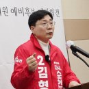 국민의힘 김형석, 첫 공약 ‘의대설립 추진’ 발표 이미지