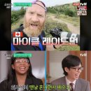 레오온