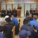 강화군장애인단체총연합협의회 이미지