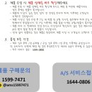 ㈜이지그린 이미지