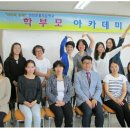 인천은봉초등학교 이미지