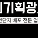 세진기획 네이버블로그