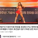 북부산농협 50주년 현장을 초토화시키는 열정의메들리 이미지