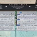 수봉공원 (약수터) 이미지