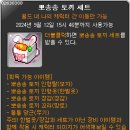 프리미어PC방 이미지