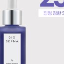 디오유통 이미지